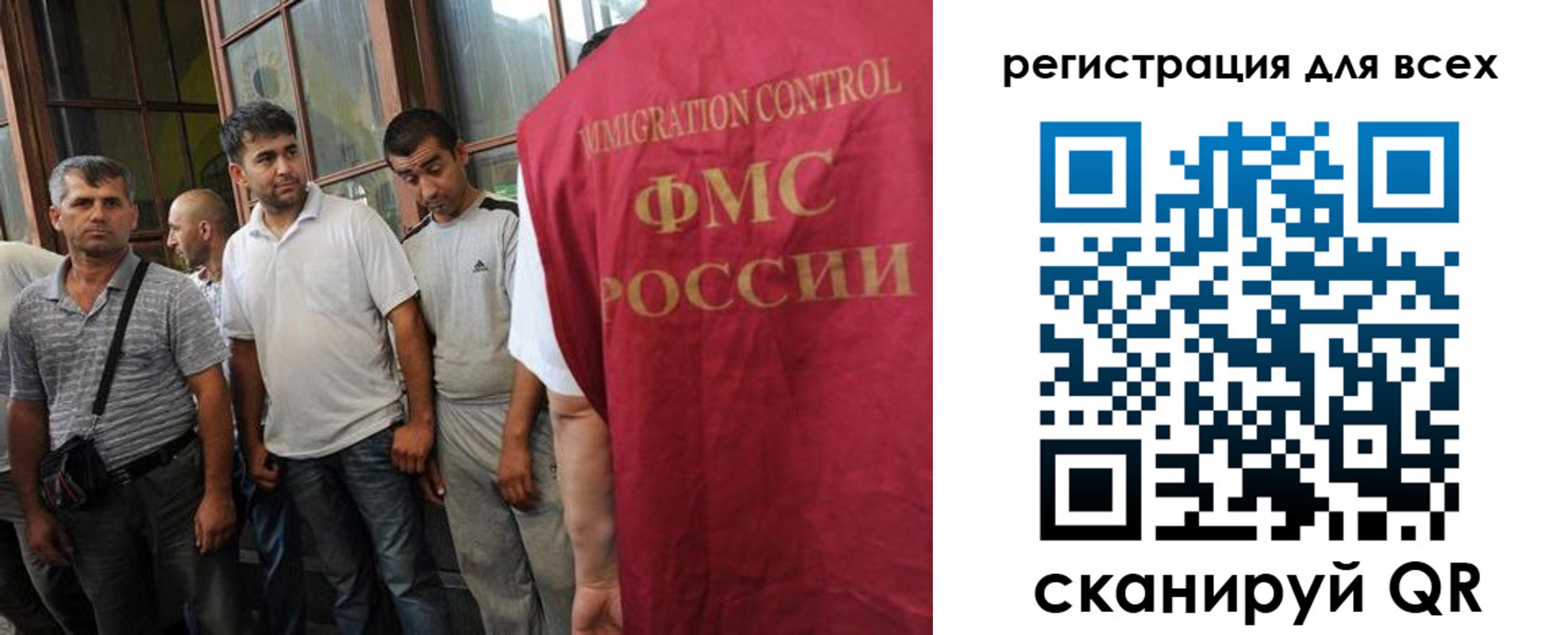 прописка в Якутске